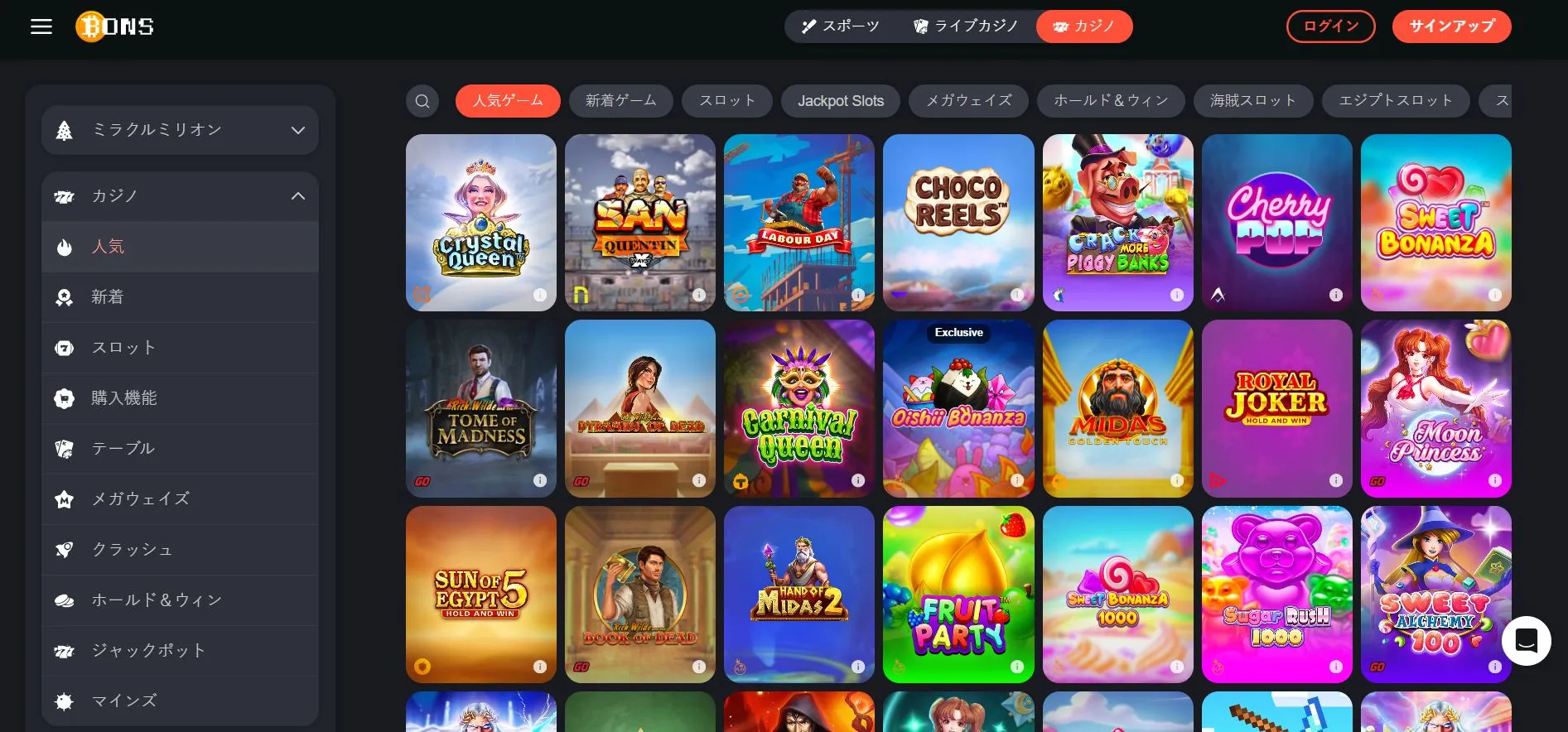 カジノ概要 カジノ概要